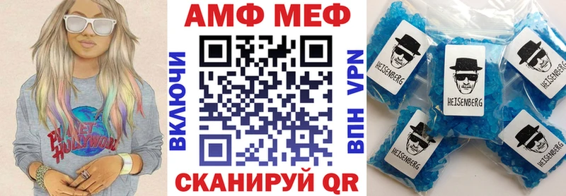 mega онион  маркетплейс состав  Amphetamine VHQ  Облучье 