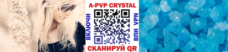 APVP СК КРИС  Облучье 