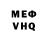 АМФЕТАМИН Розовый mogunn mogun