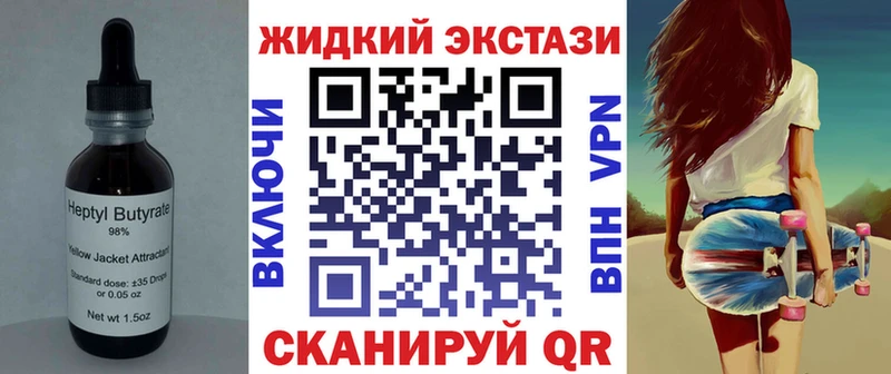 Бутират BDO 33%  наркошоп  Облучье 