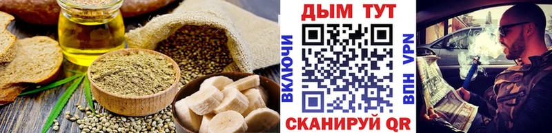 Cannafood марихуана  Облучье 