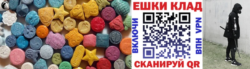 гидра зеркало  Облучье  Экстази 300 mg 