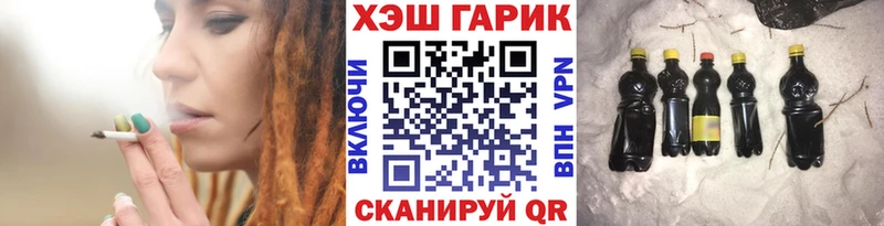как найти   ссылка на мегу ССЫЛКА  ГАШ индика сатива  Облучье 