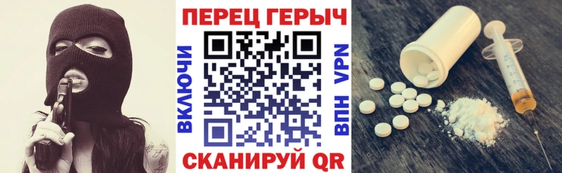 Героин Афган  Облучье 