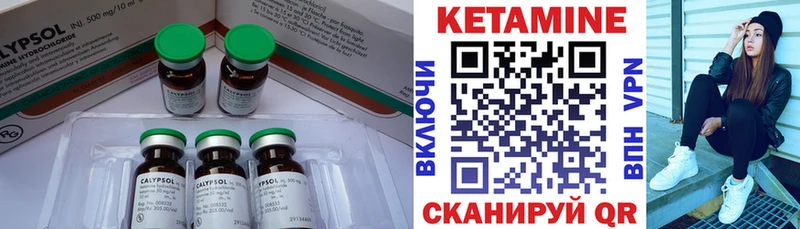 где купить наркоту  Облучье  КЕТАМИН ketamine 