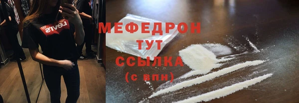 бутик Каменка