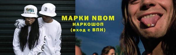 бутик Каменка