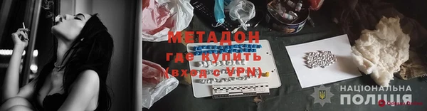 молекула духа Щучье