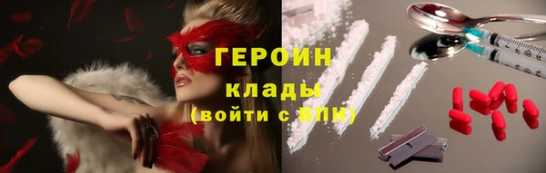 spice Каменногорск