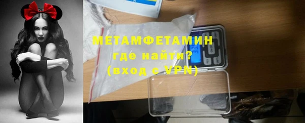 spice Каменногорск