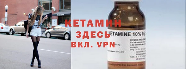 spice Каменногорск