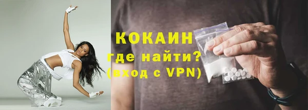 бутик Каменка