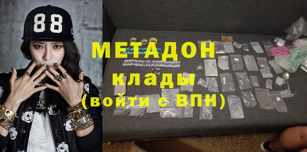 mdpv Каменск-Шахтинский