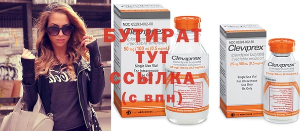 бутик Каменка
