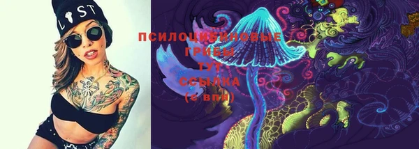 бутик Каменка