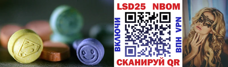 купить закладку  OMG сайт  Лсд 25 экстази ecstasy  Облучье 